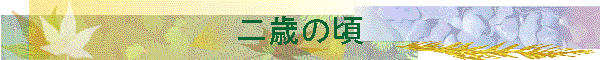 ΂̍