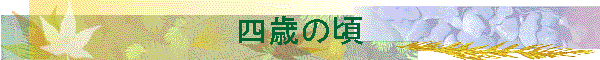 l΂̍
