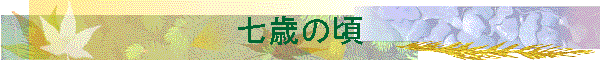 ΂̍