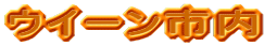 EC[s