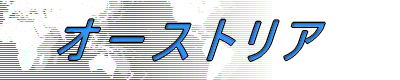 I[XgAʐ^W