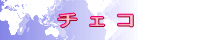 `FRʐ^W