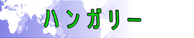 nK[̎ʐ^W