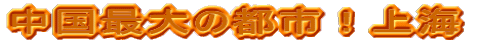 ő̓ssIC