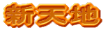 VVn 