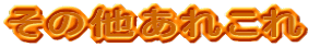 ̑ꂱ 