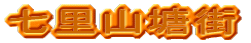 RX 