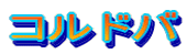 Rho