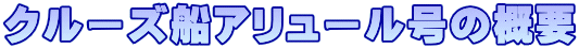 N[YDA[̊Tv 
