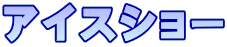 ACXV[ 