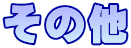 ̑ 