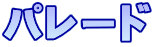 p[h 