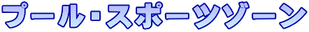 v[EX|[c][ 