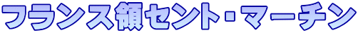 tX̃ZgE}[` 