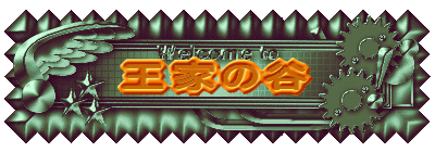 Ƃ̒J