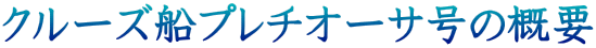 N[YDv`I[T̊Tv