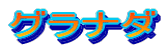 Oi_