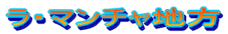 E}`n