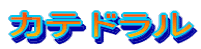 Jeh