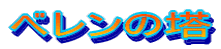 x̓