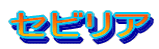 ZrA