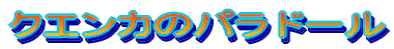 NGJ̃ph[