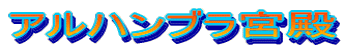 Anu{a