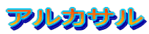 AJT