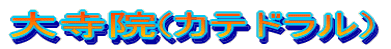 厛@(Jehj