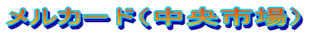 J[hisj