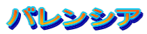 oVA
